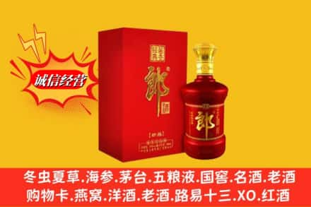 台州高价上门回收珍品郎酒